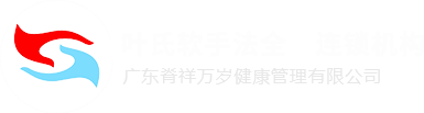 正骨培訓(xùn)