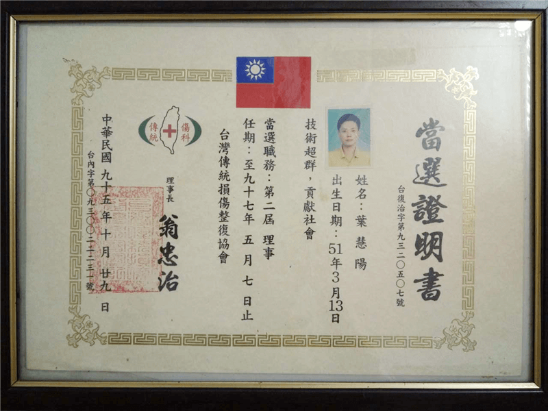 脊柱側(cè)彎