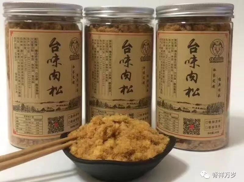 正宗 臺(tái)灣香腸（食品） 上市啦！